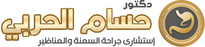 دكتور حسام الحربي